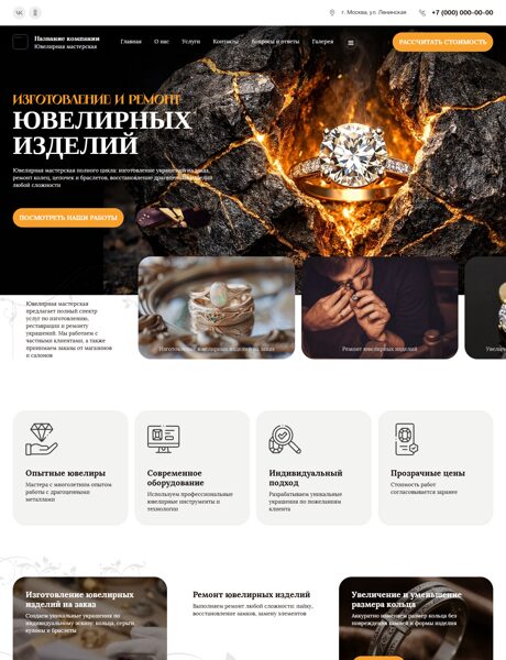 Дизайн № 104681