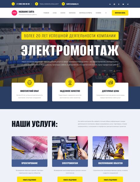 Дизайн № 104478