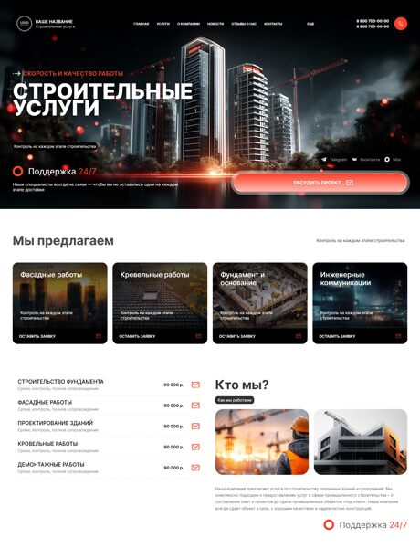 Дизайн № 104936