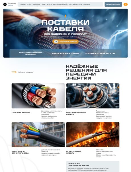 Дизайн № 104783