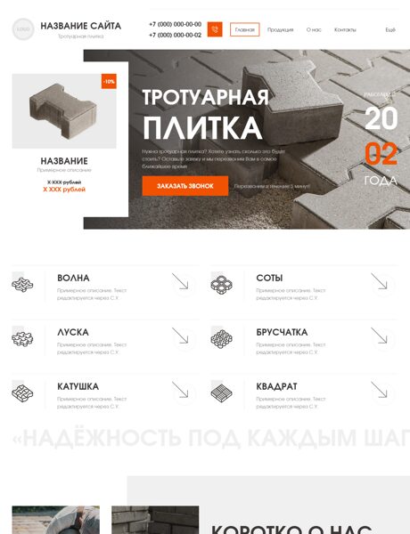 Дизайн № 104558