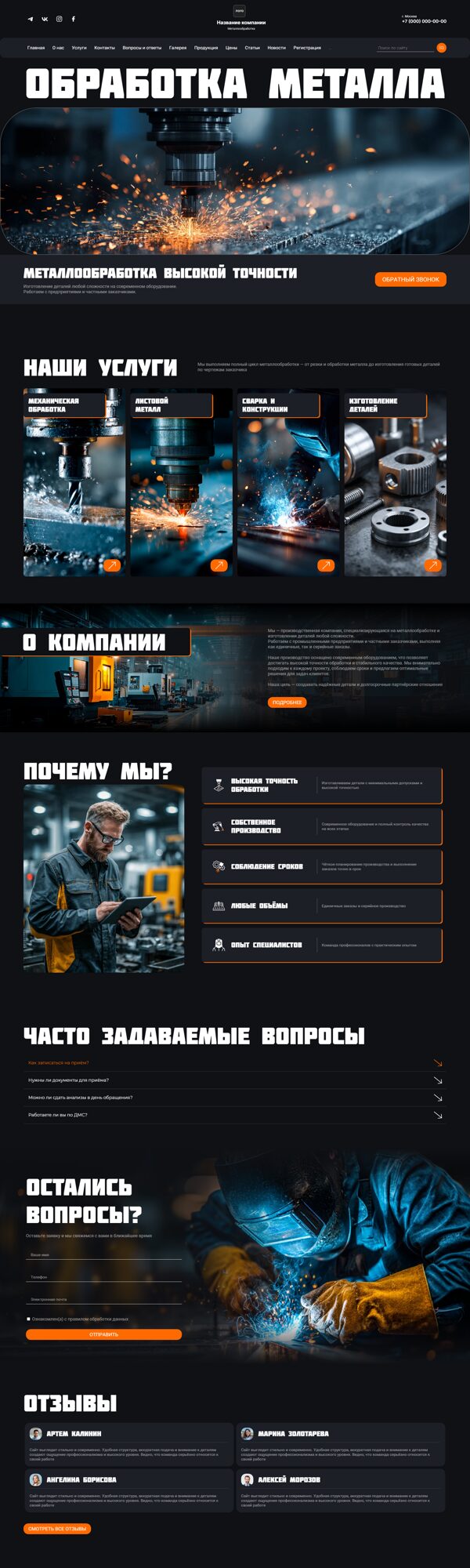 Дизайн № 104627