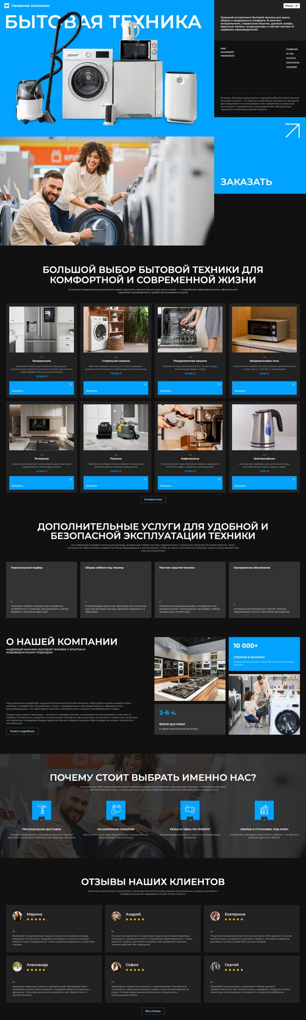 Дизайн № 104536