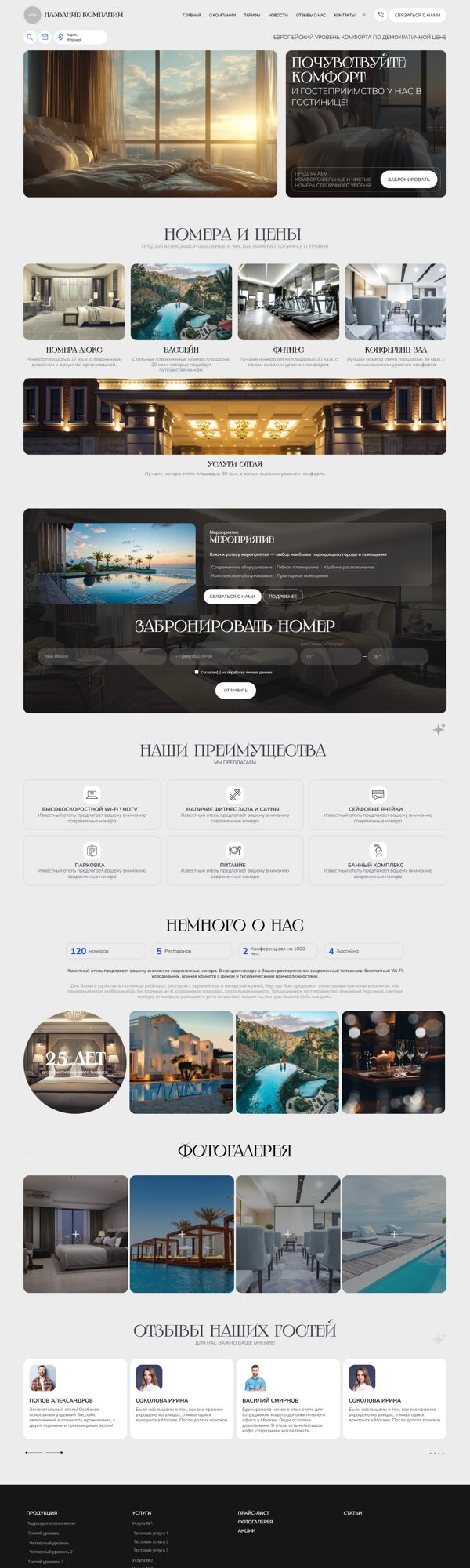 Дизайн № 104649