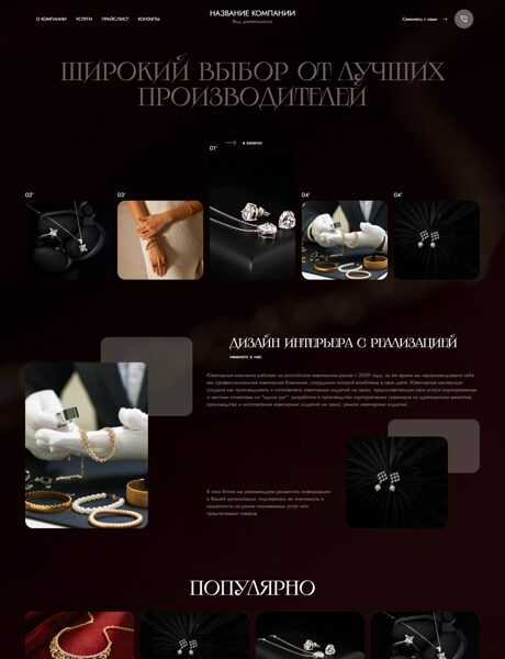 Дизайн № 104612