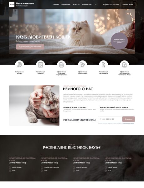 Дизайн № 104631