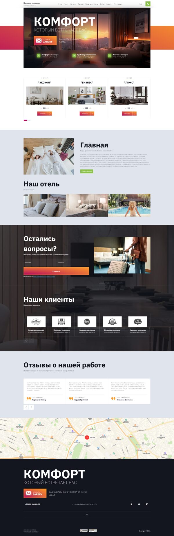 Дизайн № 104701