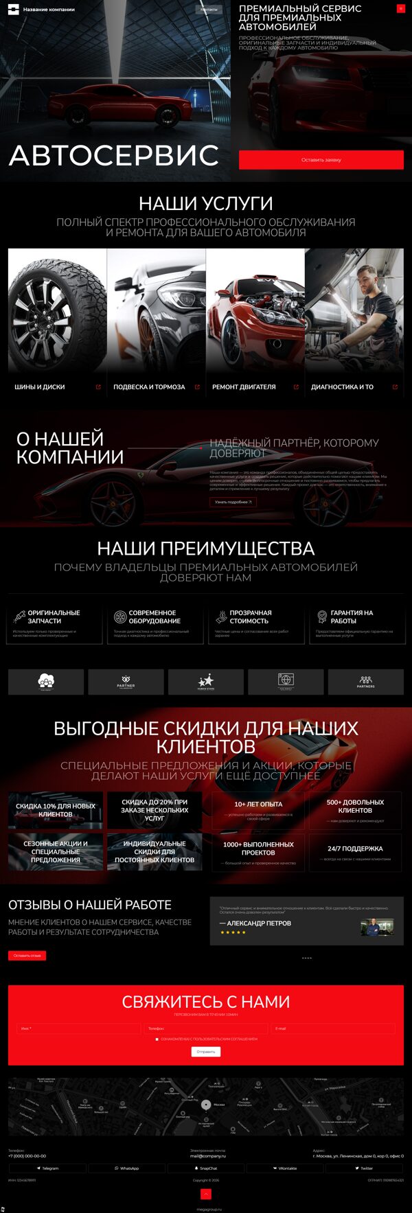 Дизайн № 104626