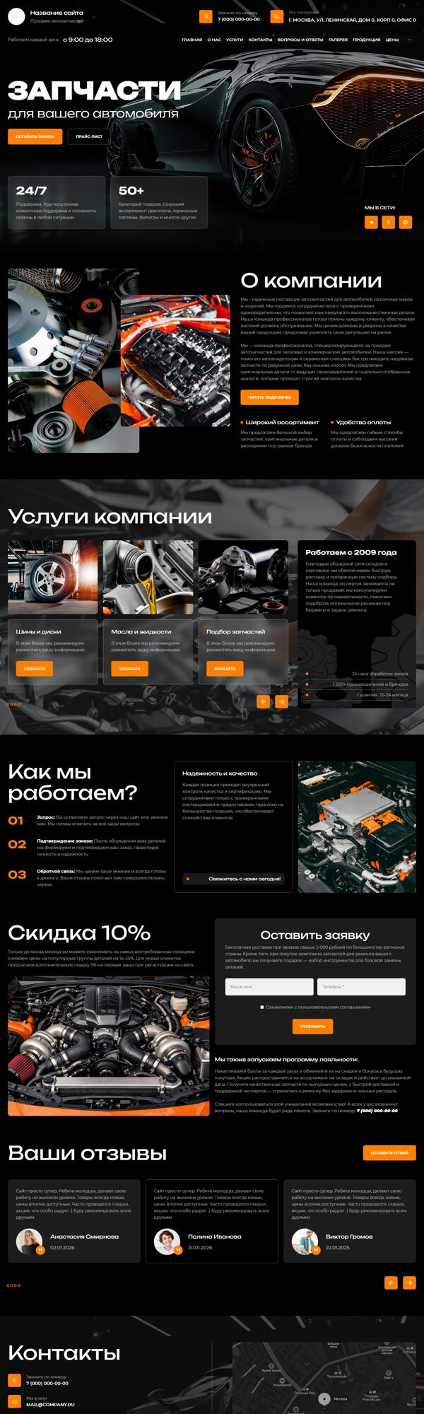 Дизайн № 104597