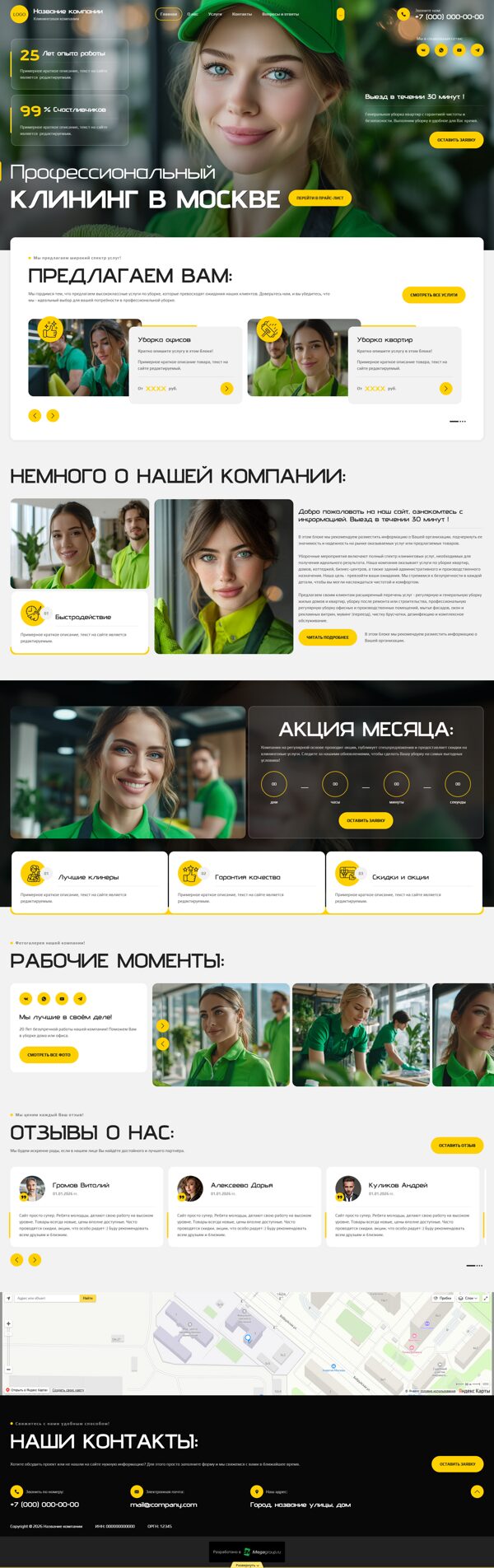 Дизайн № 104578