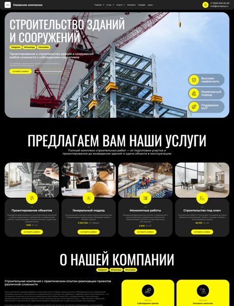 Дизайн № 104554