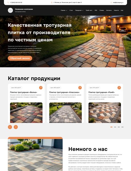 Дизайн № 104579