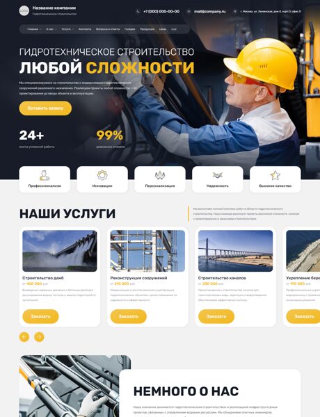 Дизайн № 104599