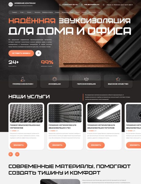 Дизайн № 104614