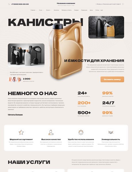 Дизайн № 104629