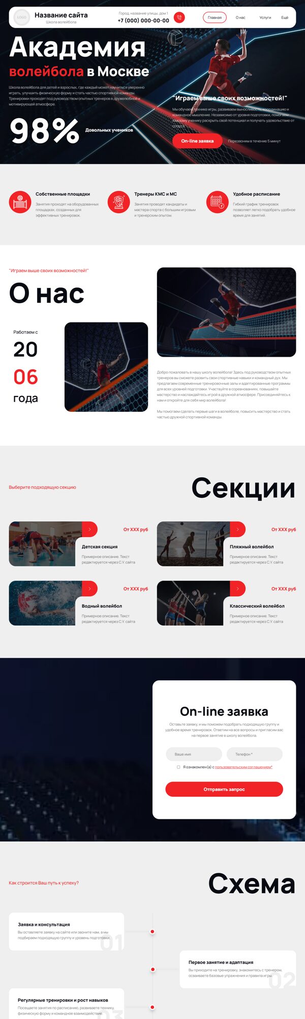 Дизайн № 104638