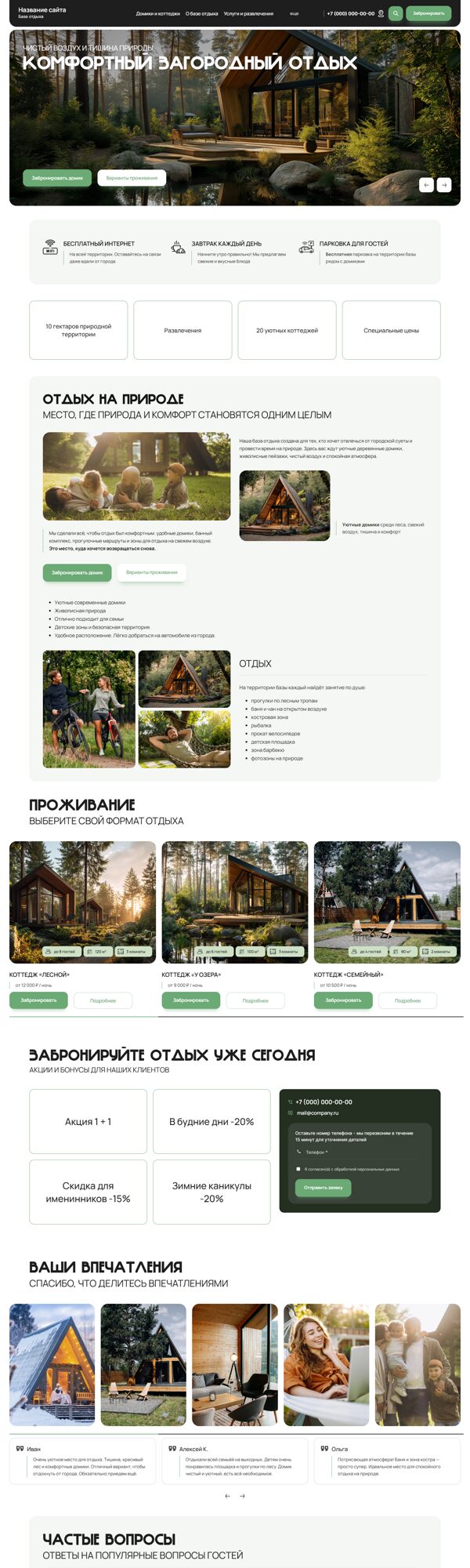 Дизайн № 104660