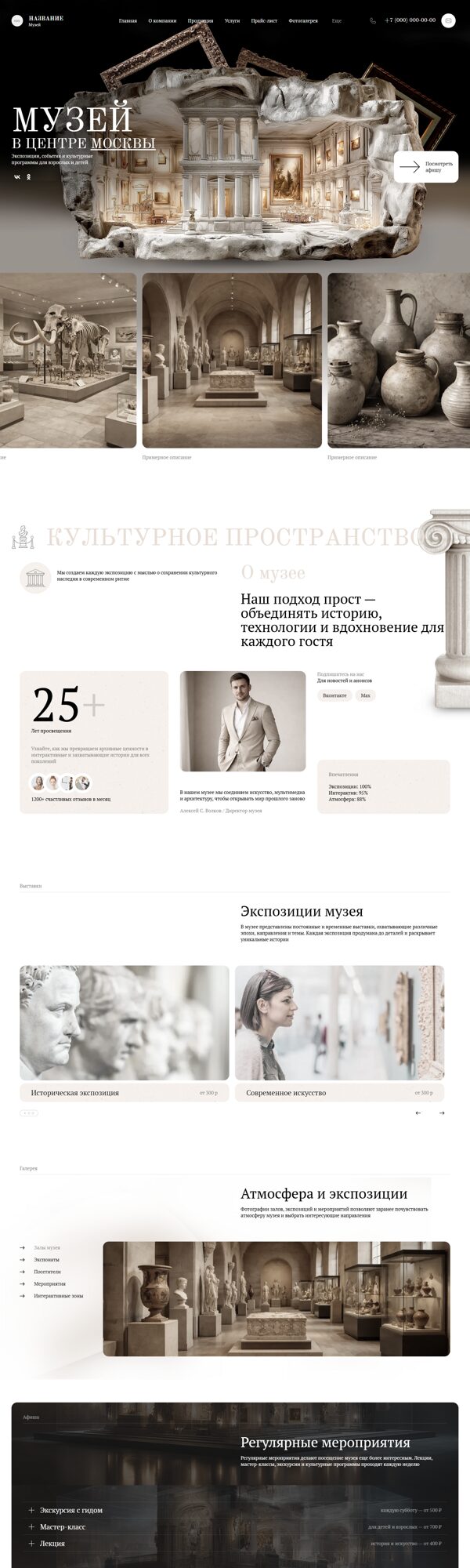 Дизайн № 104886