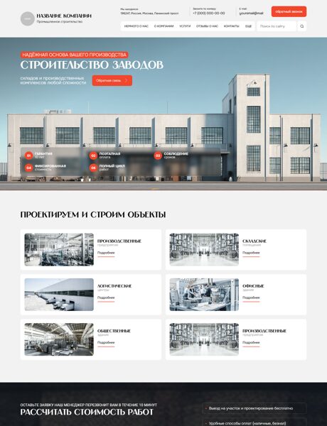 Дизайн № 104723