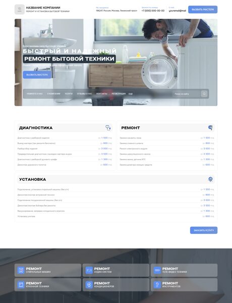 Дизайн № 104708