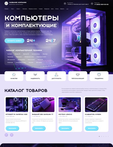 Дизайн № 104730