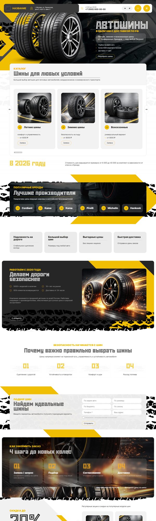 Дизайн № 104907