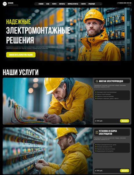 Дизайн № 104725