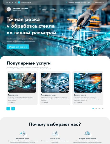 Дизайн № 104669