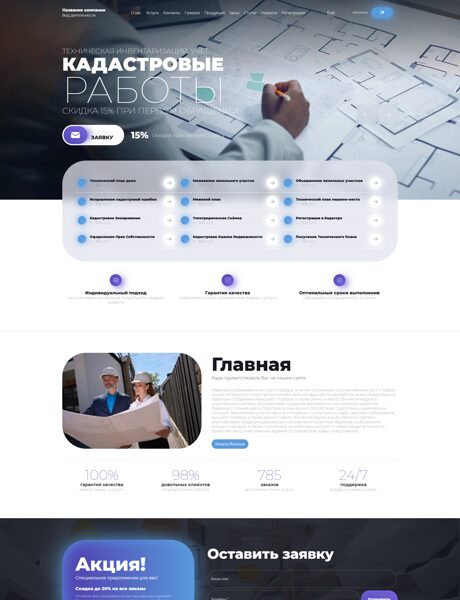 Дизайн № 104729