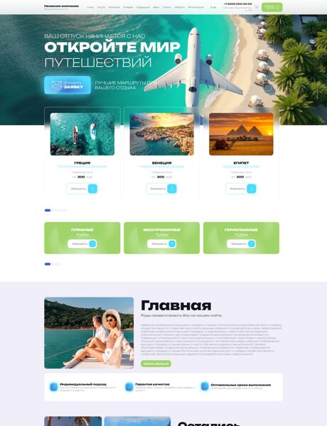 Дизайн № 104734