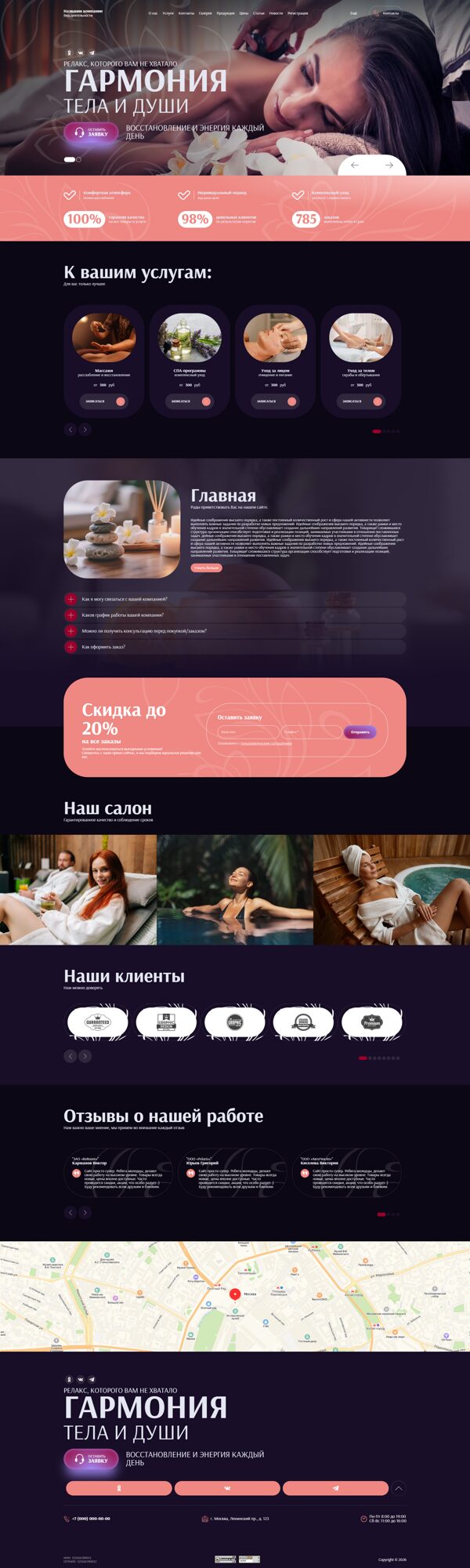 Дизайн № 104758