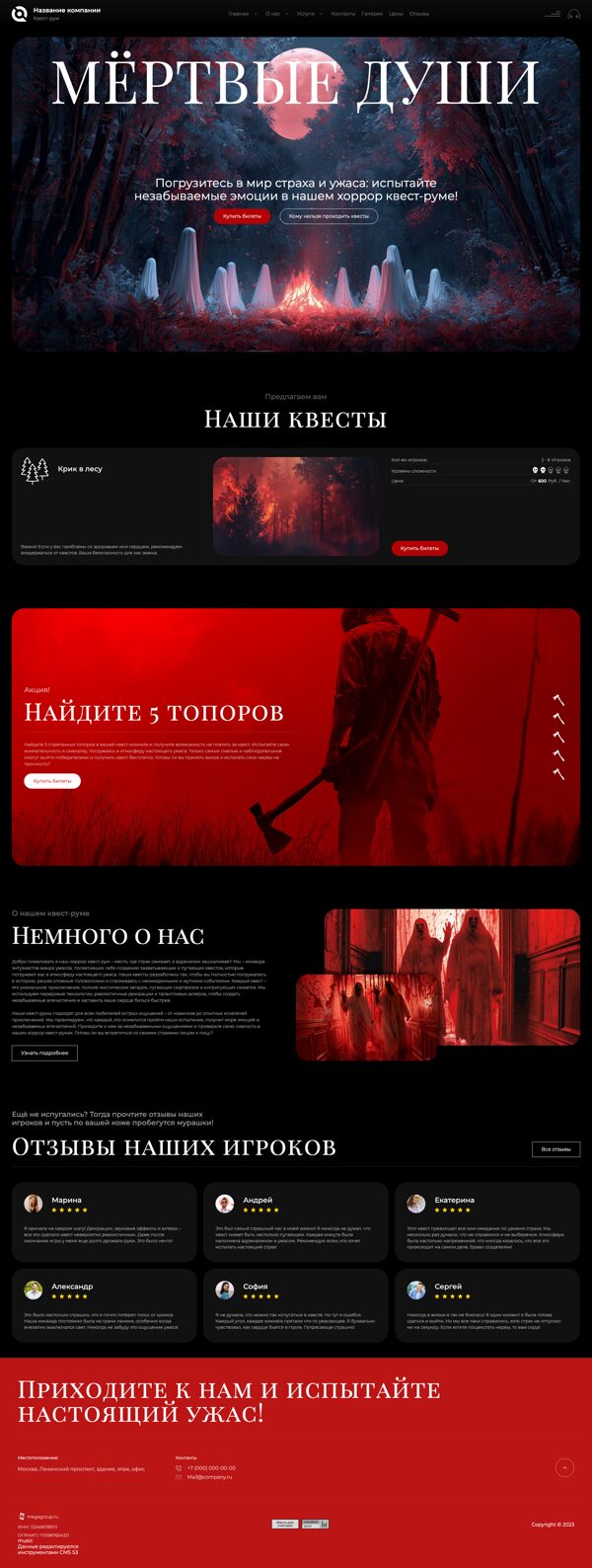 Дизайн № 104635