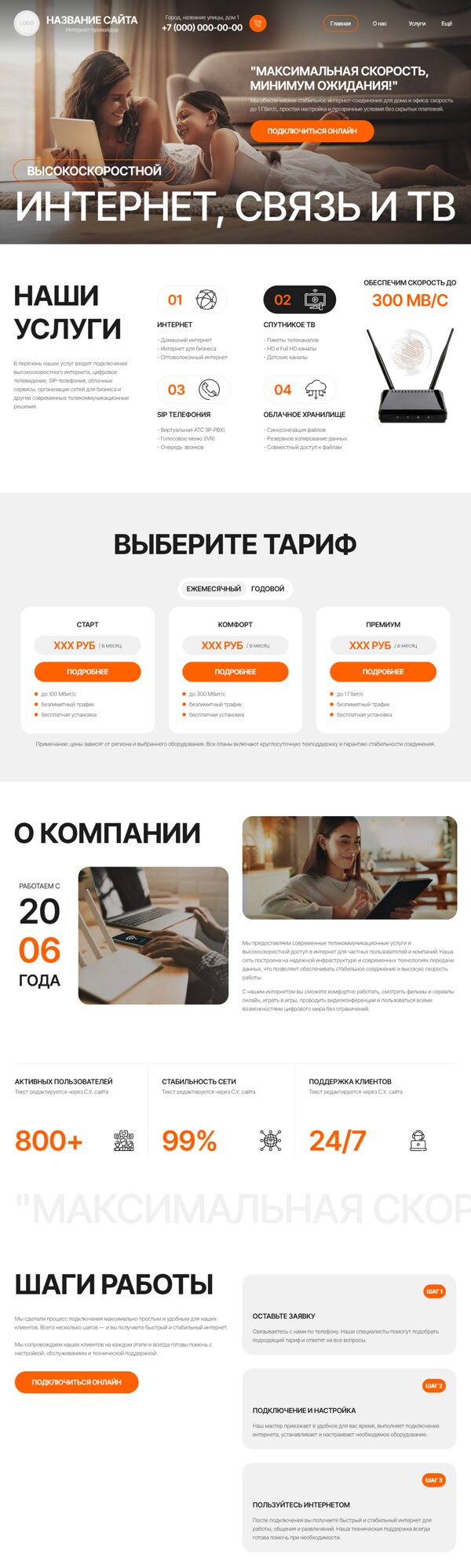 Дизайн № 104673