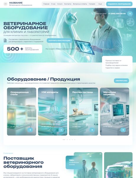 Дизайн № 104881