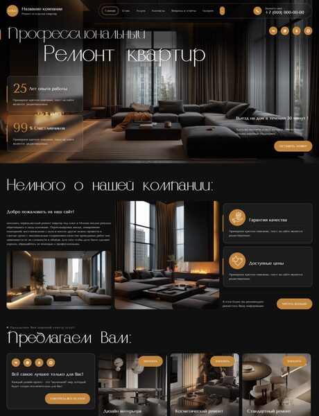 Дизайн № 104667