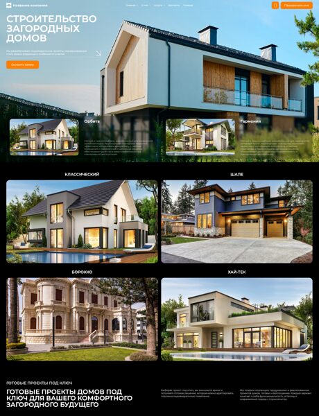 Дизайн № 104643