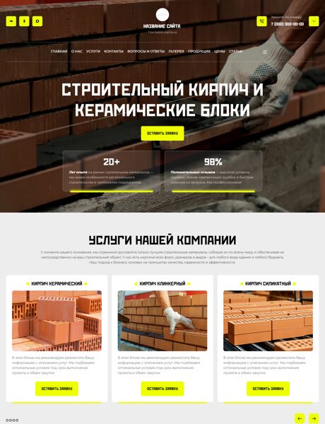 Дизайн № 104720