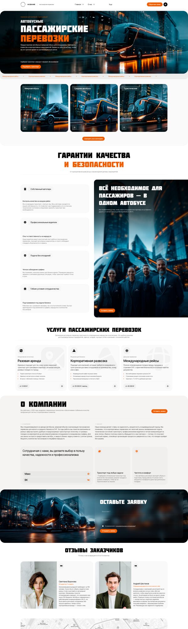 Дизайн № 104826