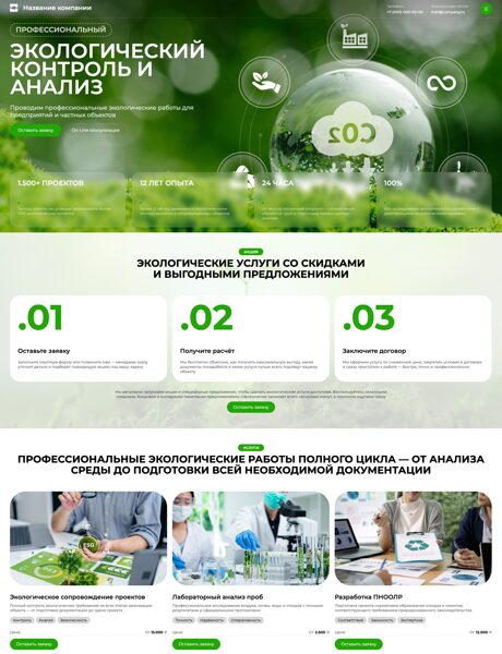 Дизайн № 104657