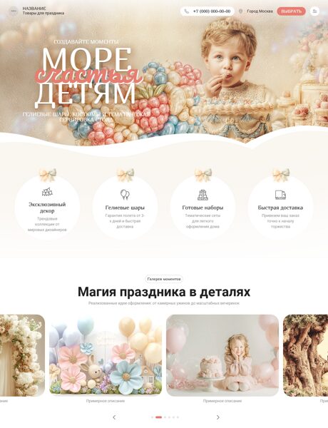 Дизайн № 104935