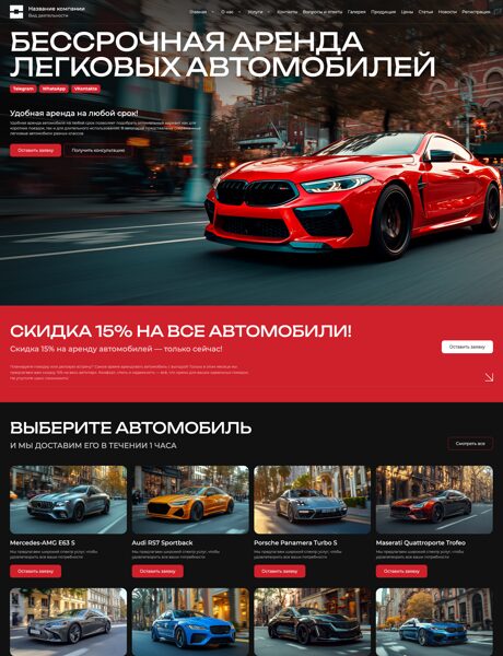 Дизайн № 104661