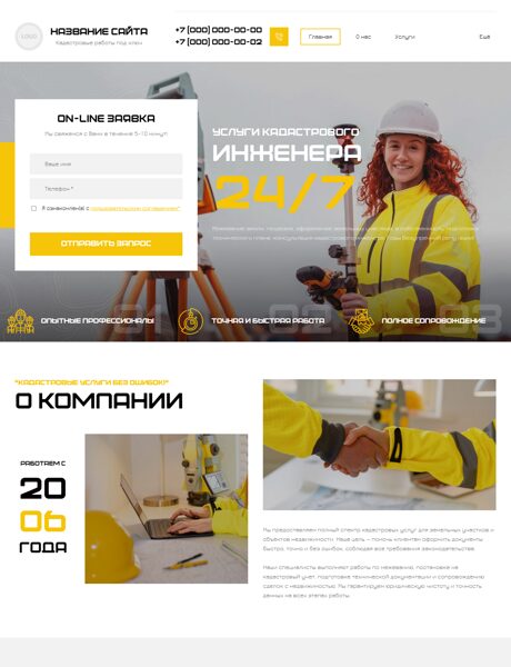 Дизайн № 104727