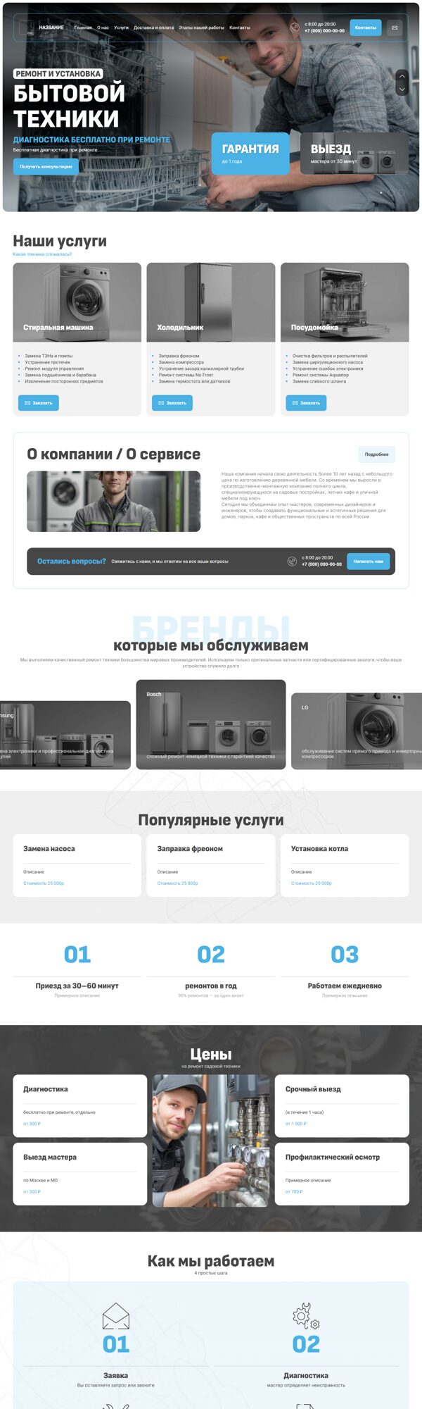 Дизайн № 104977