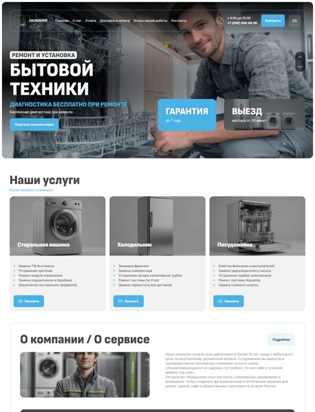 Дизайн № 104977