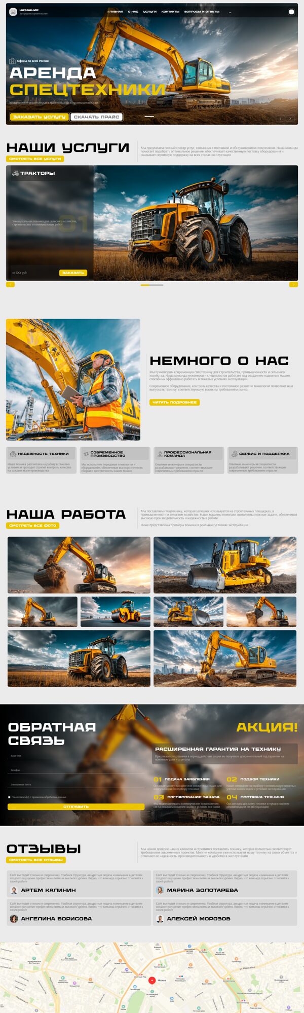 Дизайн № 104752