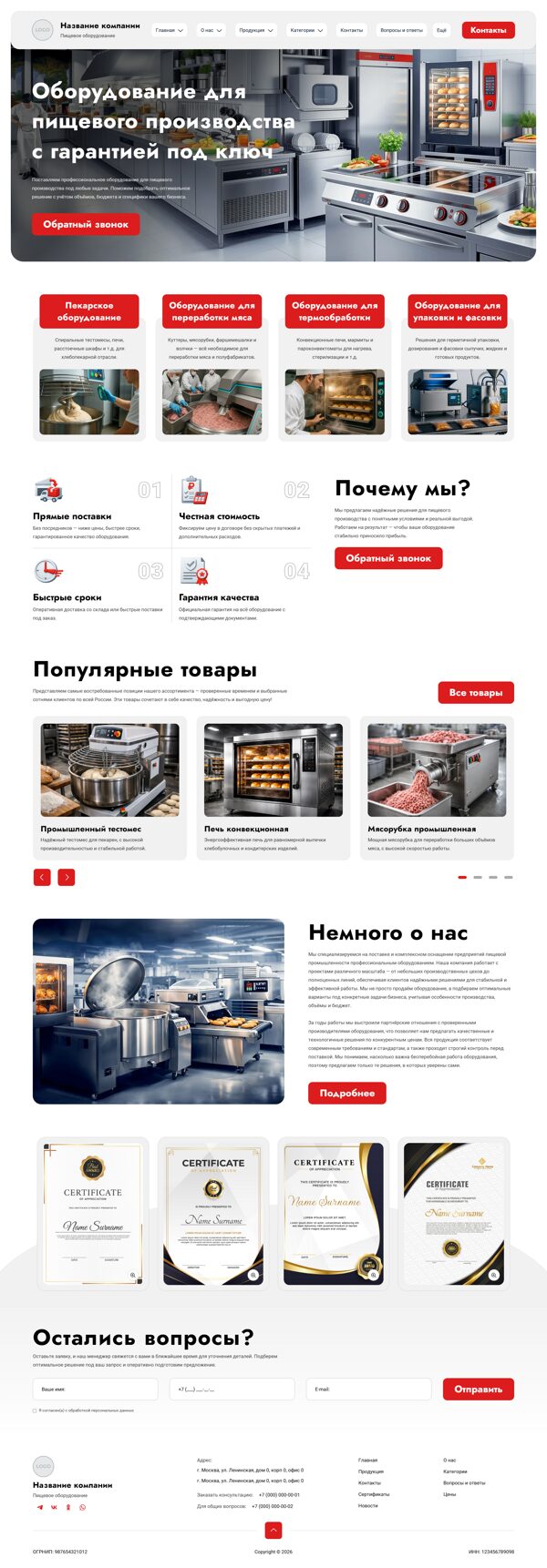 Дизайн № 104769