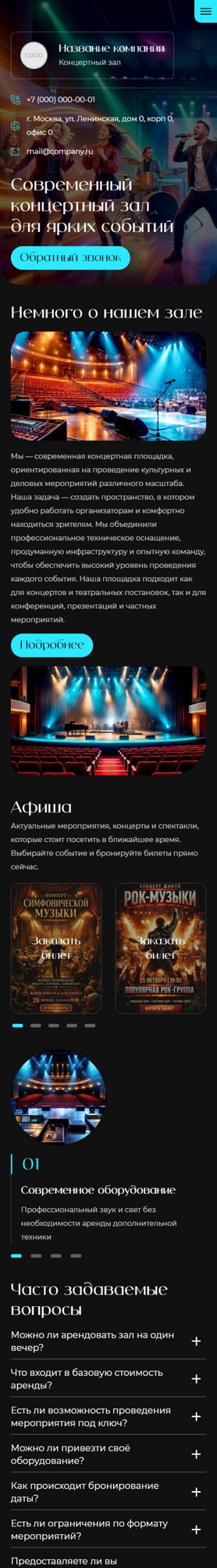 Мобильная версия дизайна № 104780