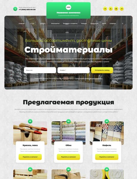 Дизайн № 104724