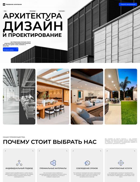 Дизайн № 104707