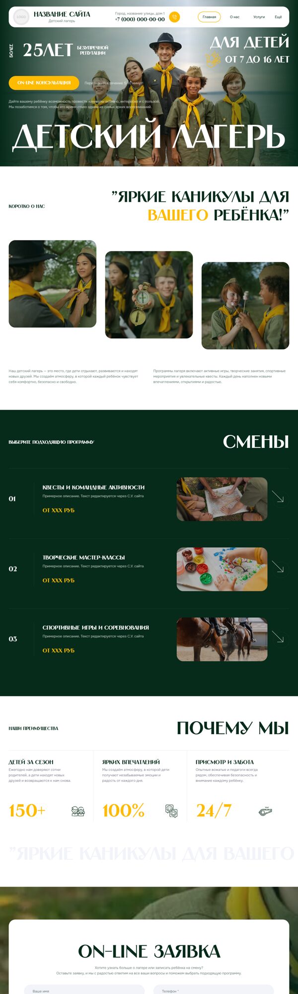 Дизайн № 104754